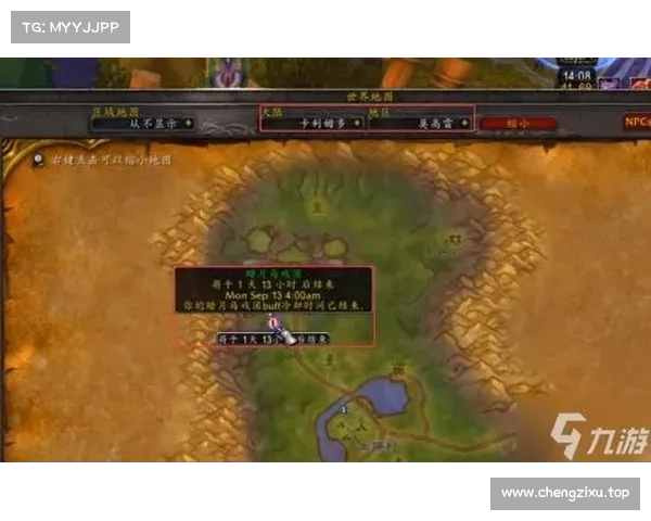 魔兽世界有爱插件:移动Buff栏,中心焦点