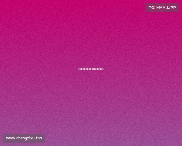 电子竞技职业联赛队名 电子竞技队员